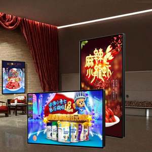 Máquina publicitaria montada en la pared táctil LCD HD todo en uno para elevador interior IP65 Android con SDK y función de visualización de texto - Product Image 1