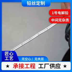 Bonsai decoration lead <b>wire</b>, fine and <b>soft</b> lead <b>wire</b> 0.5mm 0.6mm, lead-antimony alloy <b>wire</b>, electrolytic lead <b>wire</b>, lead <b>wire</b> - Product Image 5