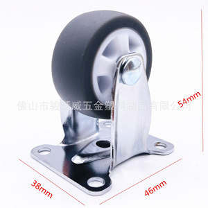Furniture Caster 38mm Diameter TPR <b>Wheel</b> Rigid With Brake Silent For Cabinet Use - Product Image 1