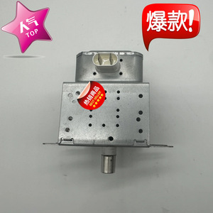 Magnetron pour four à micro-ondes M24FB-610, pièce de rechange de haute qualité pour usage domestique - Product Image 3