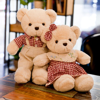 Jouet en peluche ours mignon pour enfants, en coton PP doux, avec design à câliner, en peluche courte