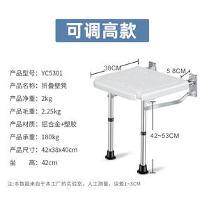 เก้าอี้โถส้วมแบบยกได้พกพาเก้าอี้ห้องน้ำสินค้ามาใหม่ - Product Image 5