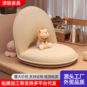 Silla plegable estilo tatami con respaldo y relleno de espuma para uso como chaise longue - Product Image 4