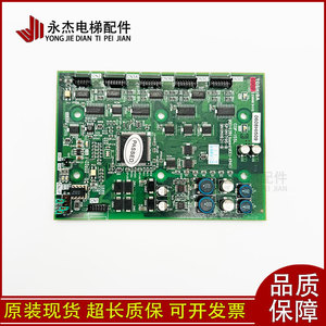 Panneau de commande d'appel pour cabine d'ascenseur Toshiba COP 155L COP 100L Neuf - Product Image 5