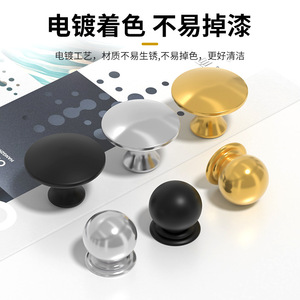 French Style Cabinet Knobs Round Aluminum Alloy Durable <b>Wardrobe</b> Drawer Handles - Product Image 3