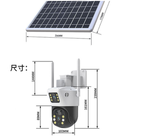 كاميرا مراقبة خارجية تعمل بالطاقة الشمسية بدقة 5 ميجابكسل مع اتصال 4G وخاصية PTZ وعدستين وشاشتين ومستشعر حركة واتصال واي فاي وتتبع بشري - Product Image 3