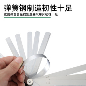 Stainless Steel Feeler Gauge 0.02-1.0mm High Accuracy Gap Measurement Tool For Precision Engineering - Product Image 5