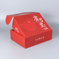 Boîte d'expédition rigide recyclée de luxe, boîte cadeau avec emballage pour sous-vêtements et vêtements, boîtes d'expédition personnalisées avec logo, boîtes en papier kraft