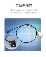 Module de caméra endoscope Smochm HD Module laryngoscope visuel