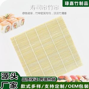 Bamboo Sushi <b>Mat</b> 24x24cm Square Hand <b>Roll</b> Mold For Sushi Making Eco-Friendly - Product Image 5