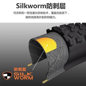 Tr <span class=keywords><strong>maxxis</strong></span> 26*2.1 אינץ 'אופני הרים m333 קצב עיצוב lite tr - Product Image 3