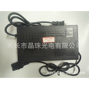 Chargeur de batterie Jingzhu 48V 20A pour véhicules électriques et scooters, compatible avec les batteries au plomb-acide et au lithium - Product Image 1