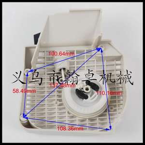 Starter Assembly MS210 230 250 Pull <b>Plate</b> Hand Lever Starter Gasoline <b>Power</b> Source New Condition Pole Chainsaw Accessories - Product Image 1