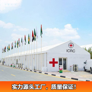 Carpa para Ferias Comerciales con Techo de PVC, Rectangular, Impermeable, para Todas las Estaciones, de Una Sola Capa - Product Image 4