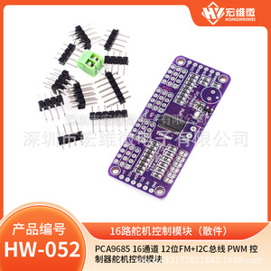 Hongwei <b>Micro</b> PCA9685 16-channel 12-bit PWM I2C <b>Servo</b> Controller Module - Product Image 5