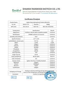 Rainwood Pure Alpha <span class=keywords><strong>GPC</strong></span> <span class=keywords><strong>Powder</strong></span> 99% Grosir Alpha-<span class=keywords><strong>GPC</strong></span> 50% Bubuk Suplemen Massal - Product Image 3