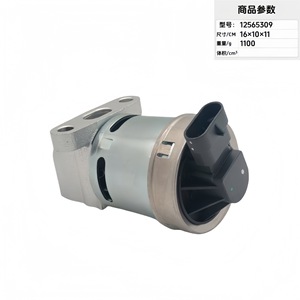 Valve EGR 12565309 16x10x11 cm pour remplacement de pièce moteur de voiture - Product Image 3