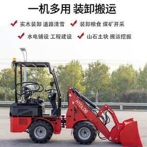 Cargadora de Ruedas con Motor Diésel, Piezas Reforzadas Rojas para Uso en Construcción - Product Image 5