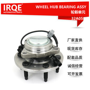 Conjunto de Cubo y Rodamiento IRQE 515097 para Cadillac Escalade - Product Image 2