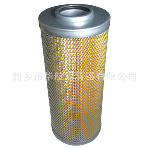 Elemento de filtro hidráulico personalizado del fabricante Nuevo 74*175 Salida de aceite del eje superior 10μm20μm Filtro de aceite para uso industrial - Product Image 2