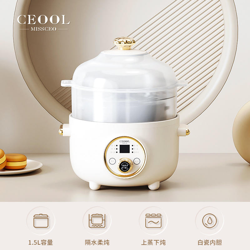 15D Double Steamer, White with Steamer Basket (1.5L)