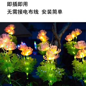 Lampe solaire féerique en forme de fleur de lys araignée, étanche, à piquer dans le sol, pour la décoration de jardin, de cour et de pelouse - Product Image 4