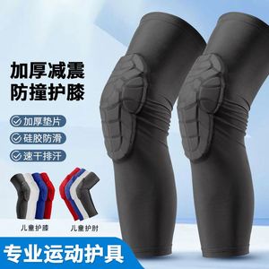 Rodilleras Deportivas de Verano para Niños - Protección Integral de Poliéster y Algodón, Diseño sin Costuras - Product Image 3