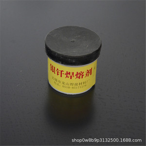 ฟลักซ์เชื่อมทองแดง 0.5 กก. ไม่ละลายน้ำ สำหรับเชื่อมโลหะผสมทองแดง ผลิตที่อู๋ซี - Product Image 5