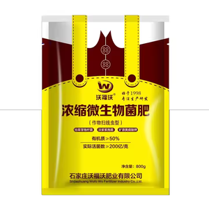Professional Chinese Manufacturer Organic Fertilizer Wholesale Water-Soluble Root Protection Sweeping <strong>Nematode</strong> Humic Powder EDTA - Product Image 2