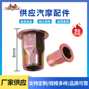 Tuerca Remachable Automática M6 8mm para Reparación y Reemplazo de Fijaciones Metálicas - Product Image 3
