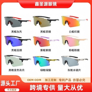 Photochromic Cycling Sunglasses UV400 PC <b>Frame</b> Windproof Outdoor Sports Eyewear Type 3 Sunshades <b>Grey</b> <b>Frame</b> - Product Image 5