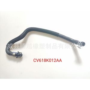 Manguera de refrigerante Ford CV618K012AA de plástico de 20 cm para tanque de agua auxiliar, pieza de repuesto para tubo de desbordamiento - Product Image 1