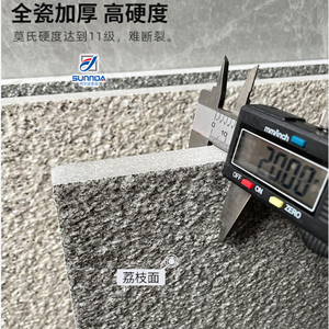 Piastrella in Ceramica Grigio Sesamo 400x400mm di Alta Qualità per Pavimentazione Esterna Tattile a Tutta Massa di Foshan - Product Image 2