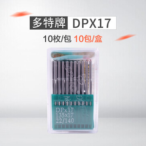 Aiguilles pour machine à coudre DOTEC DPx17 135x17 22/140 pour cuir et matériaux épais - Product Image 5
