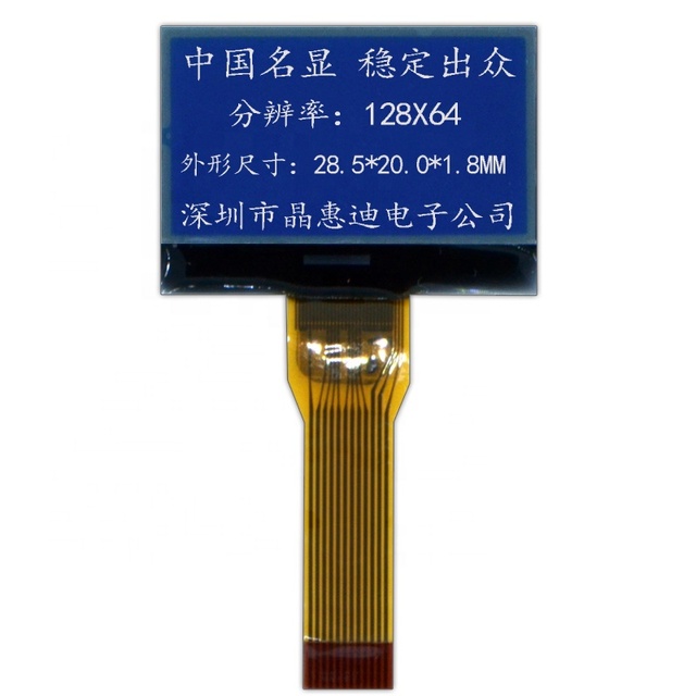 1.0'' Blue Backlight LCD Module LCD12864 Screen Module JHD12864-G586-B