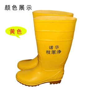 Zixi supports custom-made yellow rain <b>boots</b>. Factory direct shipping and wholesale. Stylish rain <b>boots</b>, slip-resistant, durable - Product Image 1