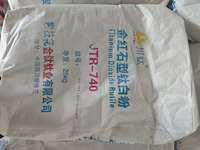 Dioxyde de titane rutile TiO2 de qualité industrielle, pureté 99%, blancheur élevée, origine Guangdong, marque HLBC Factory, JTR-740, poudre blanche
