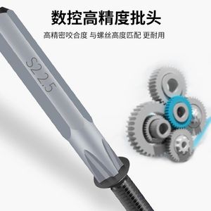 S2 Alloy Steel Precision Screwdriver Bit 2.5mm High Accuracy For Mobile Phone Computer Repair - Product Image 1