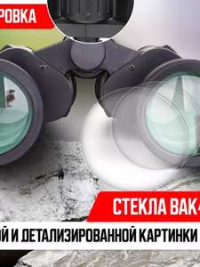 Nuevo Telescopio Binocular Óptico <span class=keywords><strong>10X50</strong></span>, Impermeable y Resistente a los Golpes, Apto para Camping, Viajes, Regalo para Niños - Product Image 5