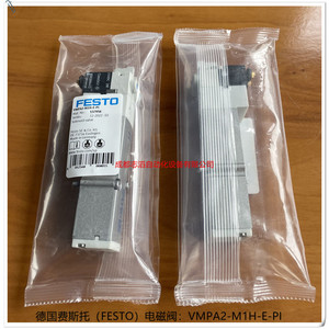   โซลินอยด์วาล์ว Vmpa2-M1h-E-Pi ขนาด 1/4 นิ้ว กระแสตรง 24 โวลต์ ผลิตในเยอรมนี - Product Image 3