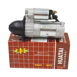 มอเตอร์เกียร์ดาวเคราะห์ Dongfanghong DFAM LOVOL รุ่น QDJ1408GM (12V 9 ฟัน) สำหรับรถแทรกเตอร์ YTO - Product Image 5