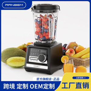 High-Speed <b>Blender</b> 2L Electric Adjustable Speed Juicer <b>Grinder</b> Food Processor Smoothie Maker Ice Crusher Plastic Housing Black - Product Image 5