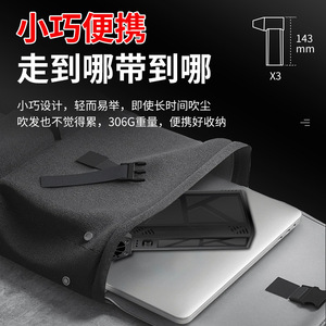 Ventilador Portátil de Mano Yi Ran con Función de Aspiradora, Motor sin Escobillas de 130000 RPM, Batería Recargable, Ideal para Campismo al Aire Libre - Product Image 4