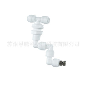 Accessoires pour purificateur d'eau, kit de raccords de tuyauterie PPE pour aquariums avec fonction de nettoyage facile - Product Image 3