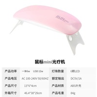 Lampe à ongles Mini LED Lumière thérapeutique Appareil de séchage du vernis à ongles Gel Sécheuse à ongles LED portable Vente en gros