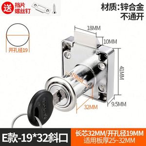 Extended Slant Bolt Furniture <b>Locks</b> for Desk Double Door <b>Cabinet</b> Counter <b>Lock</b> Office Drawer & Storage Bedroom Gym Key - Product Image 6