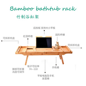 Bamboo Bath <b>Tray</b> With Legs Tablet Phone Wine Holder Retractable Movable Storage Rack For Bathtub <b>Shower</b> Use - Product Image 5