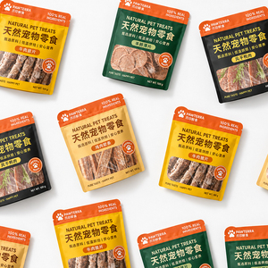 Nouvelle-Zélande 50g 100g Emballage de friandises lyophilisées pour animaux de compagnie Sachet auto-scellant en aluminium à fond plat avec carte en papier - Product Image 2