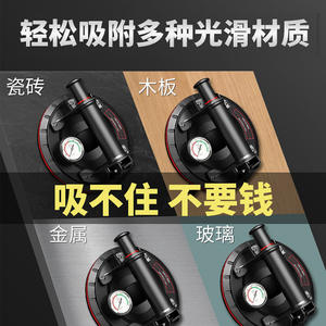 Pompe à vide électrique en acier, dispositif d'aspiration puissant et robuste pour le verre, les carreaux, la fixation de grandes planches de sol, lève-vide électrique - Product Image 3