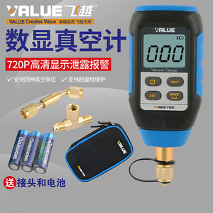 Manómetro digital de vacío Vmv 1, medición de presión absoluta de 0 a 10 kPa, pantalla electrónica de alta precisión para uso industrial - Product Image 5